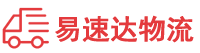 株洲到珠海物流公司